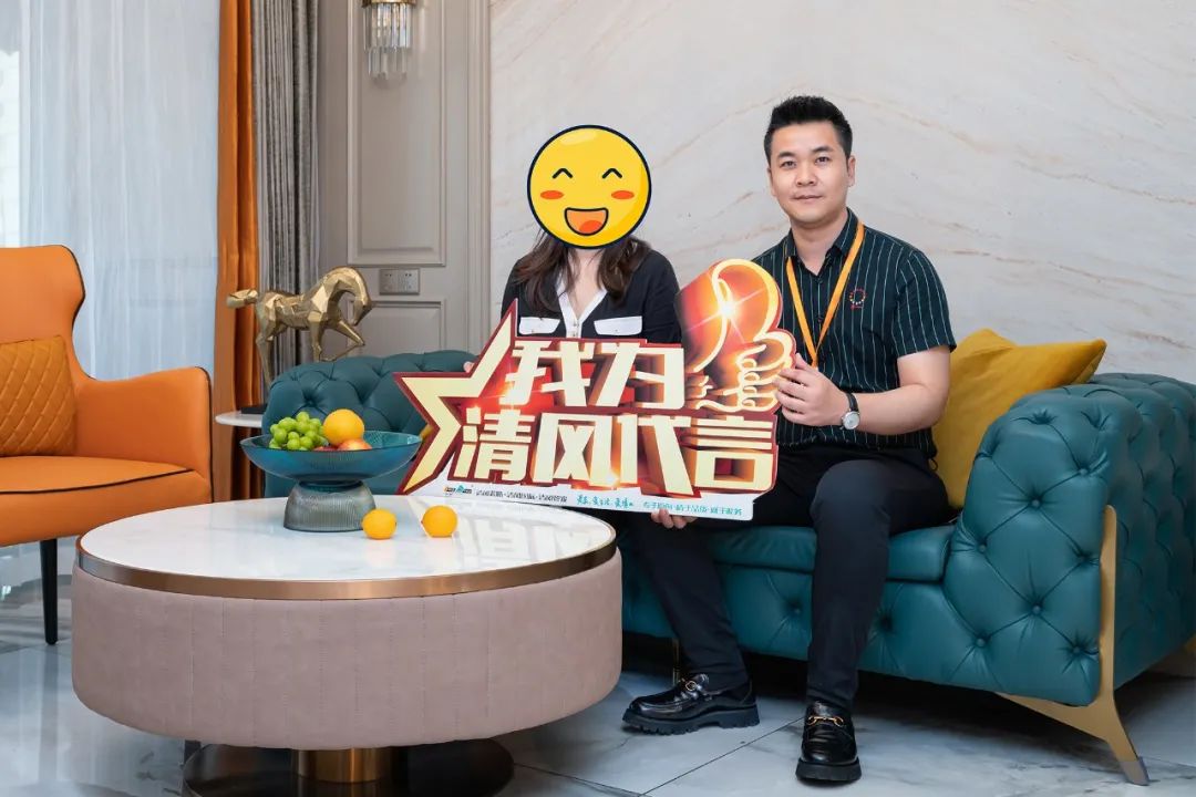 我們·清風(fēng)|匠心鍛造口碑 我們·清風(fēng)|匠心鍛造口碑