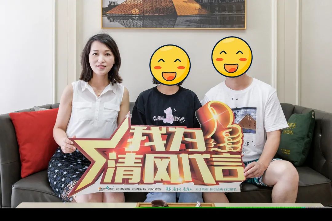 我們·清風(fēng)|匠心鍛造口碑 我們·清風(fēng)|匠心鍛造口碑