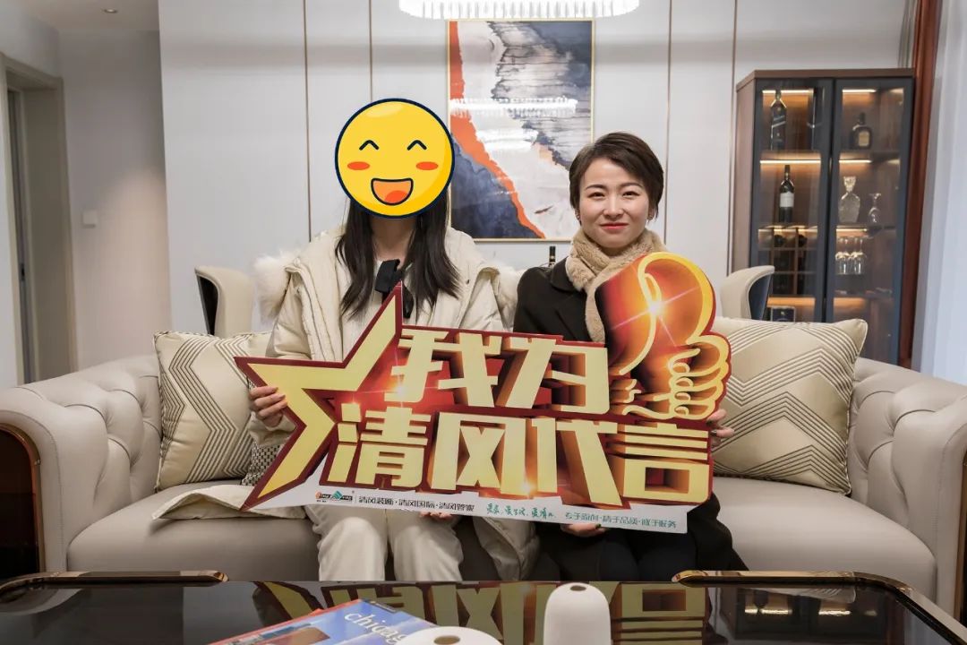 我們·清風(fēng)|匠心鍛造口碑 我們·清風(fēng)|匠心鍛造口碑