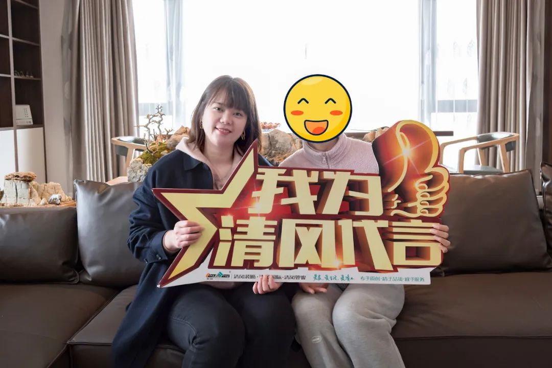 我們·清風(fēng)|匠心鍛造口碑 我們·清風(fēng)|匠心鍛造口碑