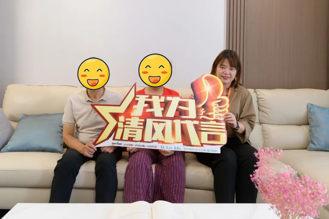 我們·清風(fēng)|匠心鍛造口碑 我們·清風(fēng)|匠心鍛造口碑
