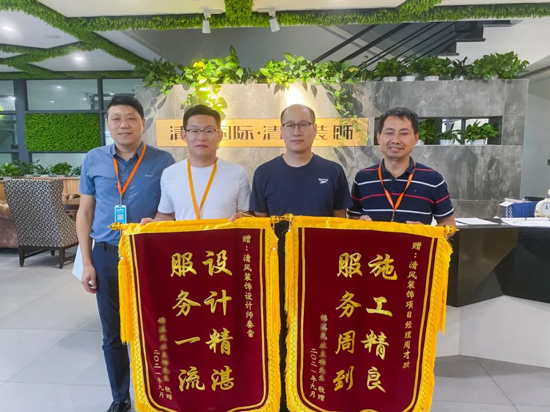 我們·清風(fēng)|匠心鍛造口碑 我們·清風(fēng)|匠心鍛造口碑