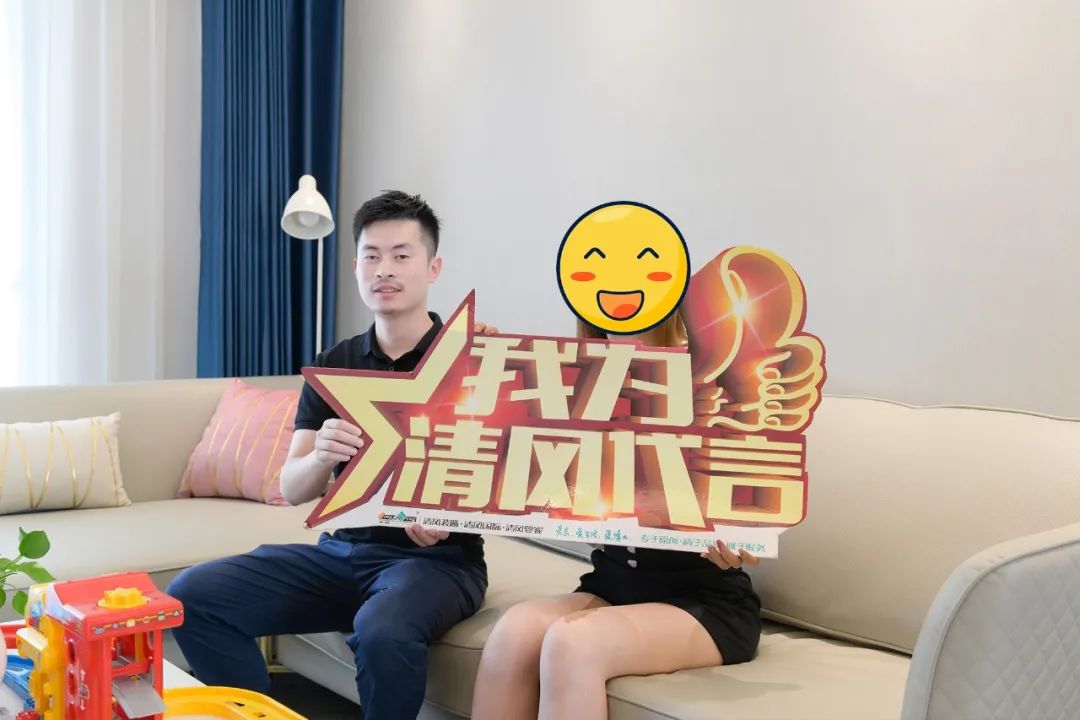 我們·清風(fēng)|匠心鍛造口碑 我們·清風(fēng)|匠心鍛造口碑