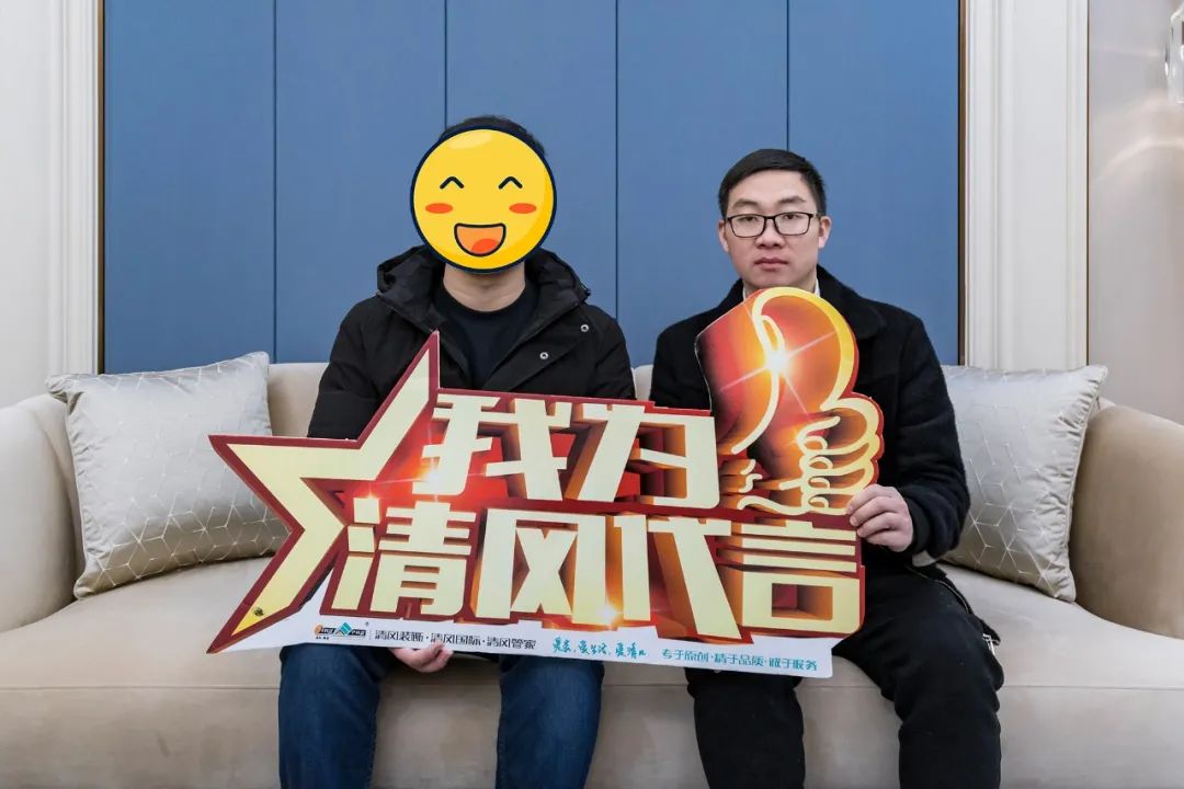 我們·清風(fēng)|匠心鍛造口碑 我們·清風(fēng)|匠心鍛造口碑