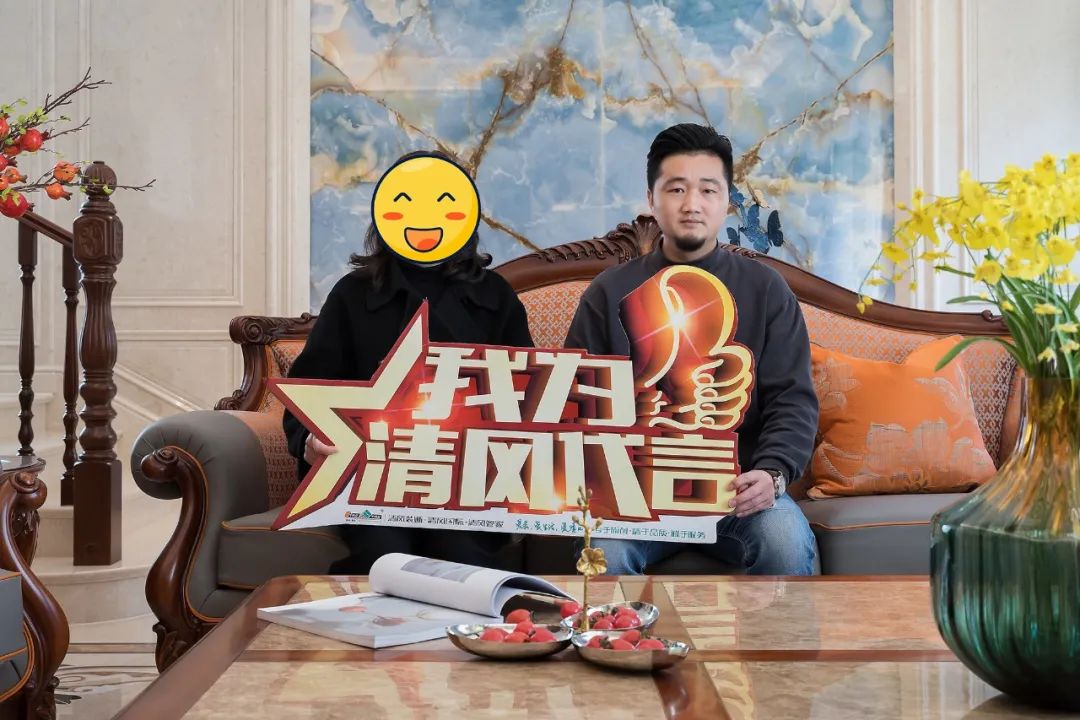 我們·清風(fēng)|匠心鍛造口碑 我們·清風(fēng)|匠心鍛造口碑