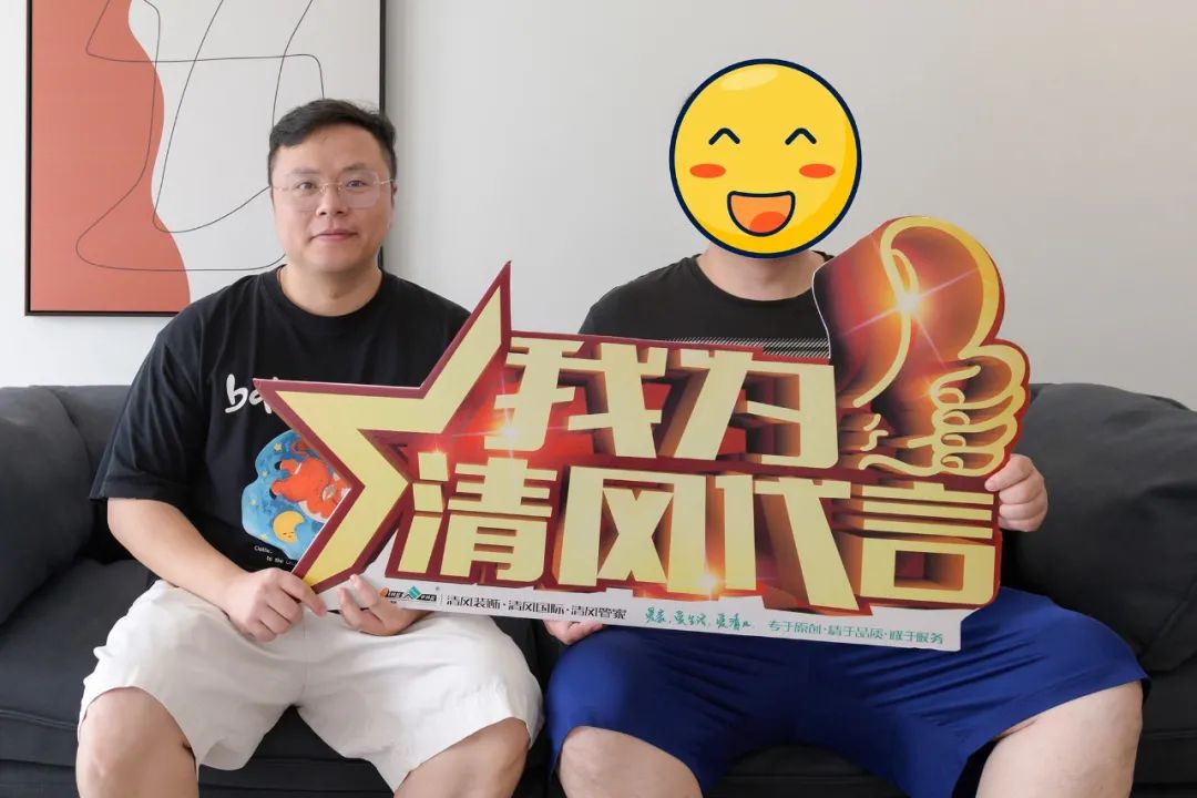 我們·清風(fēng)|匠心鍛造口碑 我們·清風(fēng)|匠心鍛造口碑