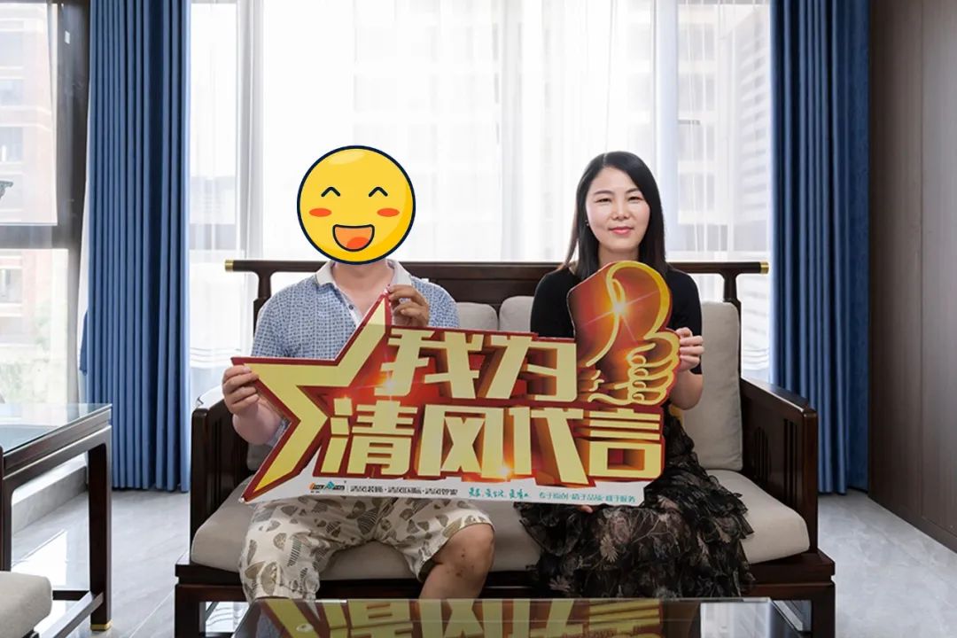 我們·清風(fēng)|匠心鍛造口碑 我們·清風(fēng)|匠心鍛造口碑