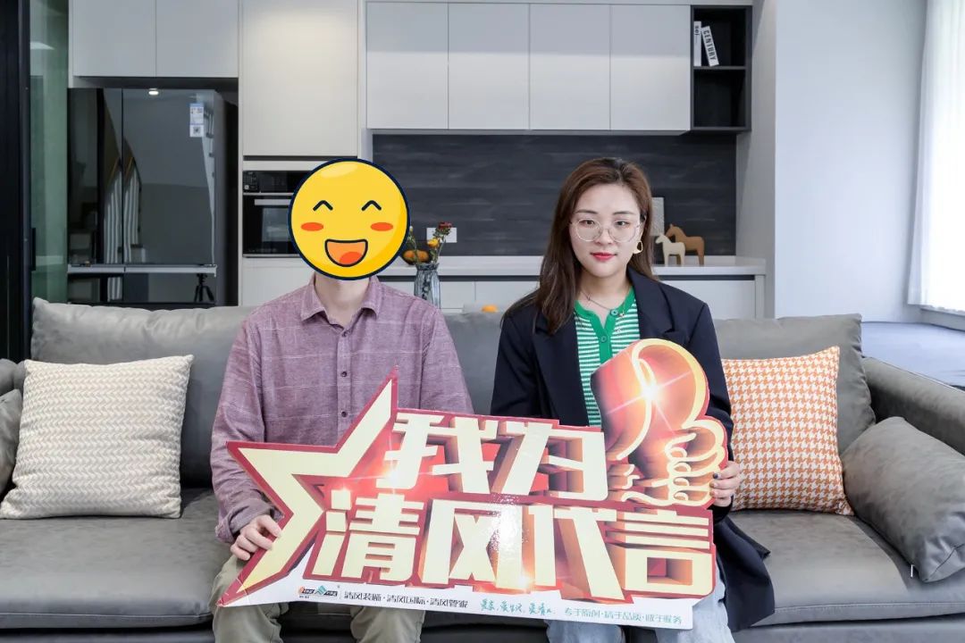 我們·清風(fēng)|匠心鍛造口碑 我們·清風(fēng)|匠心鍛造口碑