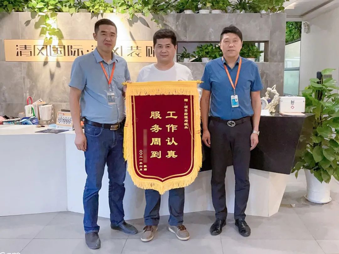 我們·清風(fēng)|匠心鍛造口碑 我們·清風(fēng)|匠心鍛造口碑