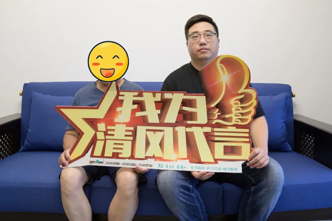 我們·清風(fēng)|匠心鍛造口碑 我們·清風(fēng)|匠心鍛造口碑