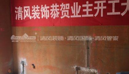 蘇州奧園觀云悅苑在建工地-施工工藝形象質(zhì)量標準規(guī)范驗收