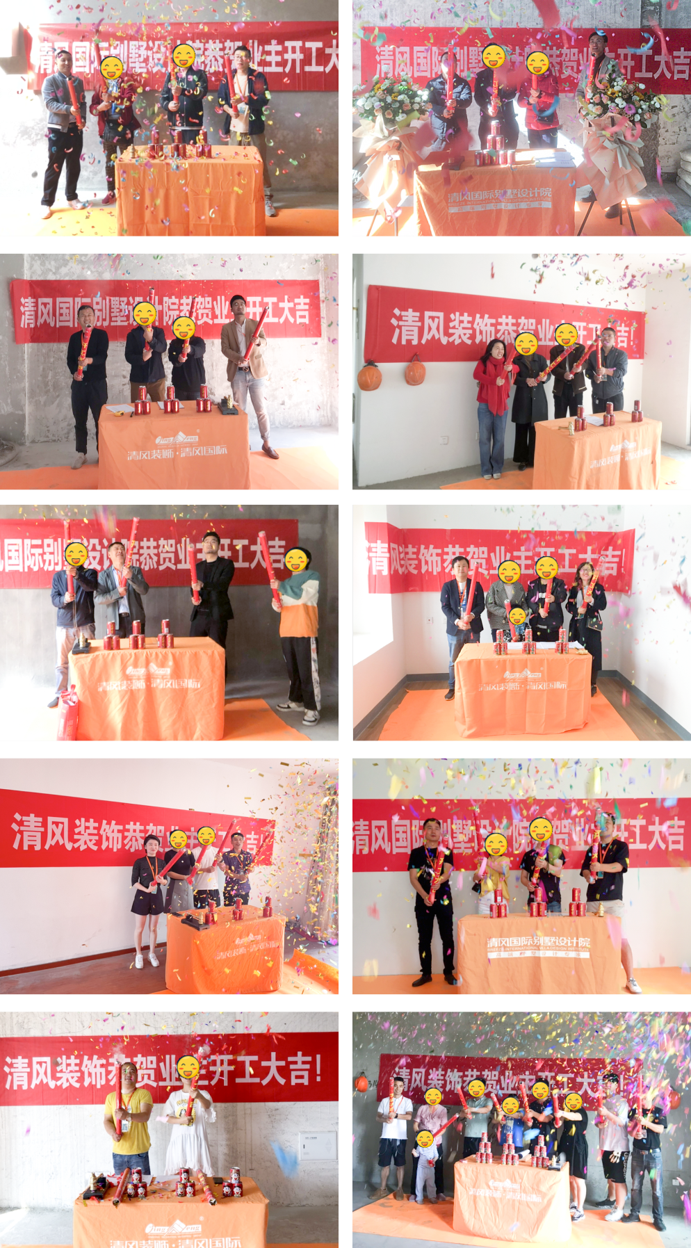 開工大吉|卓越品質(zhì)，專業(yè)服務(wù)