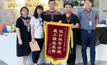 清風(fēng)國(guó)際團(tuán)隊(duì)