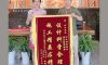 清風(fēng)工程團(tuán)隊