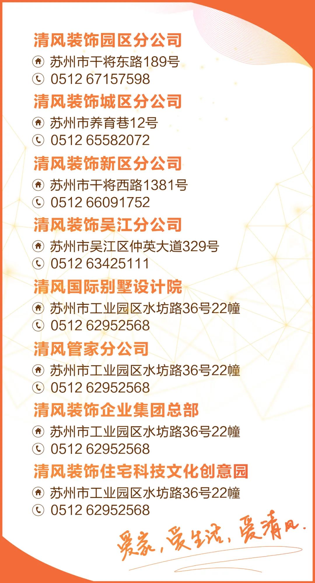 賞·析|現(xiàn)代輕奢，簡與奢的融合