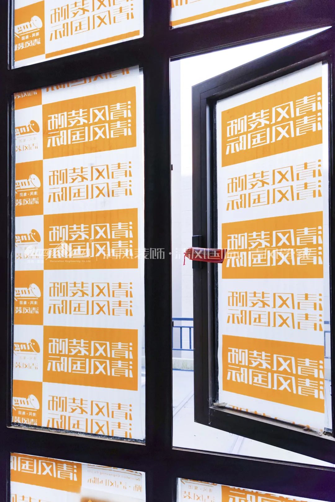 清風工藝展示|執(zhí)守初心，堅守匠心品質(zhì)！