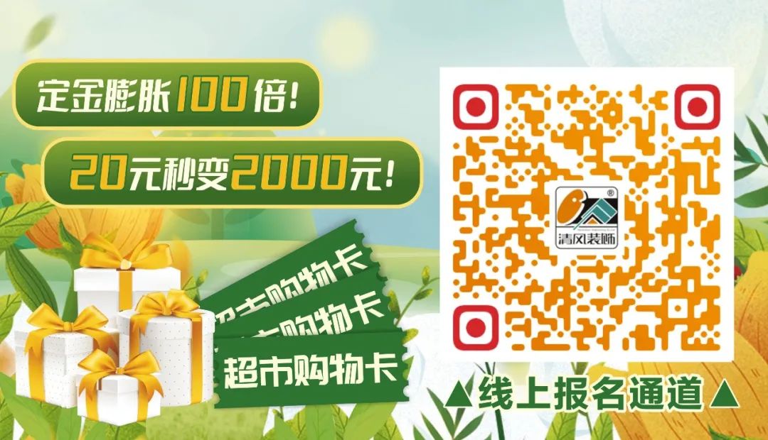 誠信3·15|清風(fēng)裝飾23年品質(zhì)保證，用實(shí)力成就好口碑！
