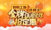 對于家裝！我們是認(rèn)真的！