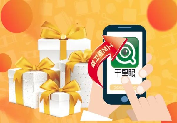對(duì)于家裝！我們是認(rèn)真的！