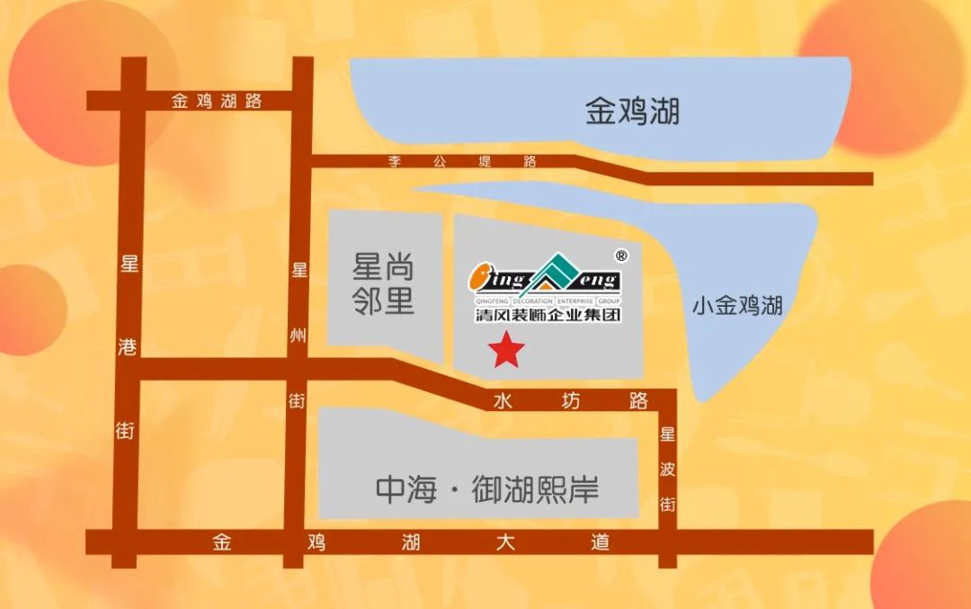 對(duì)于家裝！我們是認(rèn)真的！