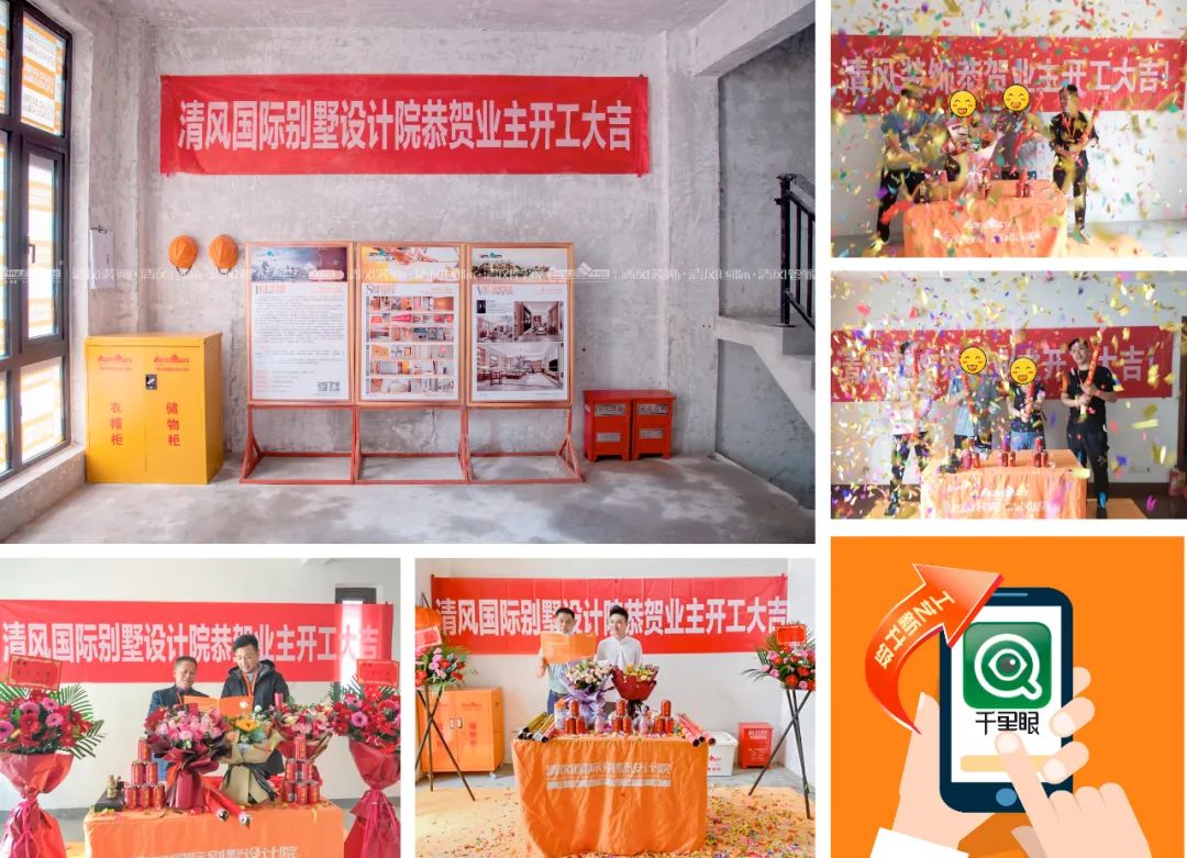 裝修，為什么要選擇清風(fēng)，看完這篇文章你就明白了！