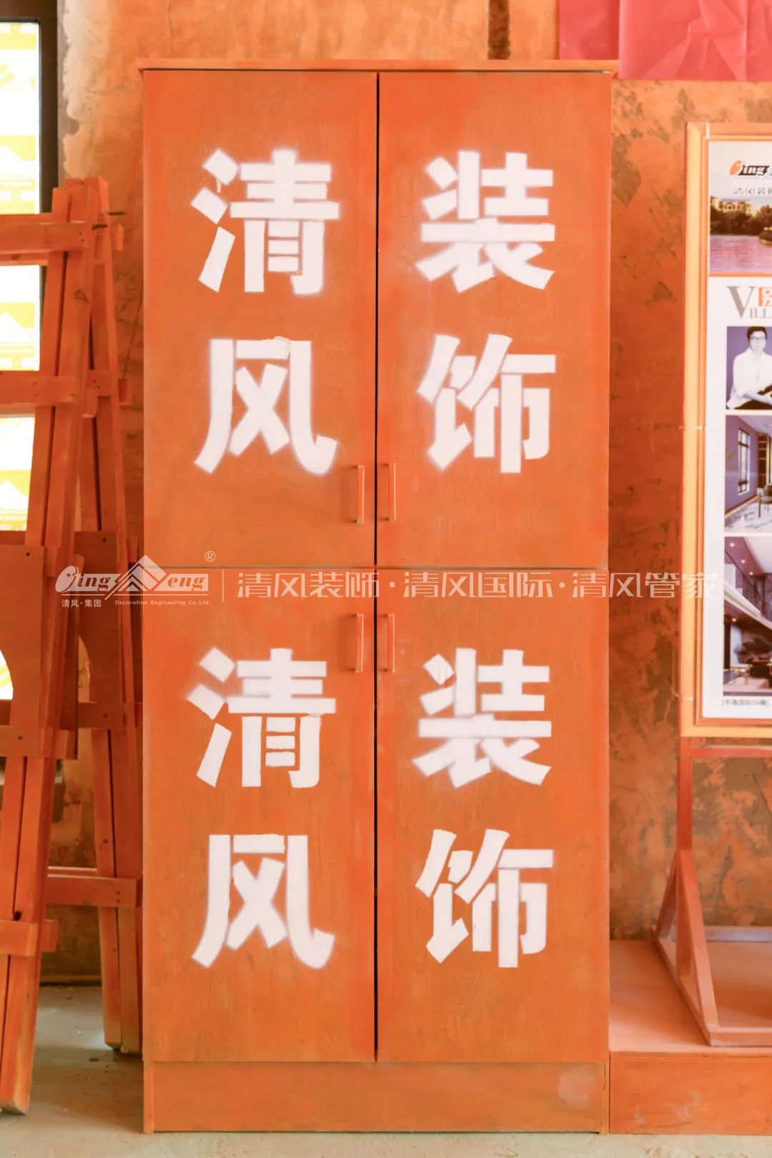清風工藝展示|執(zhí)守初心，堅守匠心品質(zhì)！