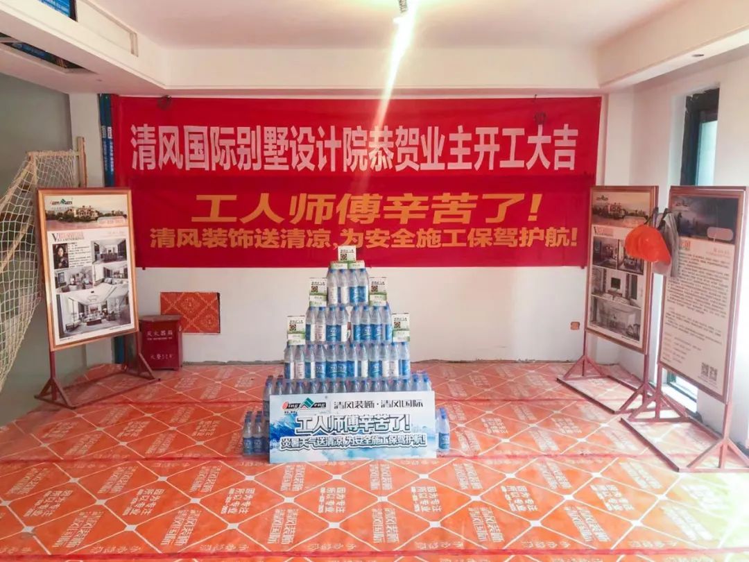 我們·清風(fēng) | 夏日炎炎，高溫慰問送清涼
