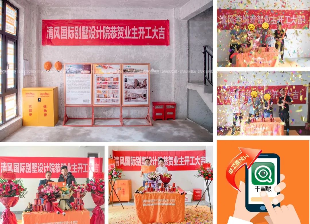 如何選擇裝修公司？看這一條就夠了