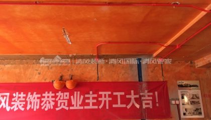 蘇州紅星國際在建工地-施工工藝形象質(zhì)量標(biāo)準(zhǔn)規(guī)范驗收