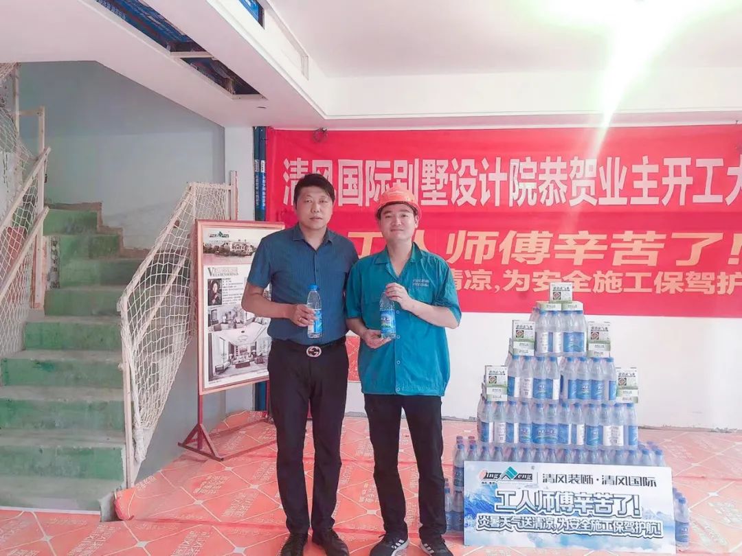 我們·清風(fēng) | 夏日炎炎，高溫慰問送清涼
