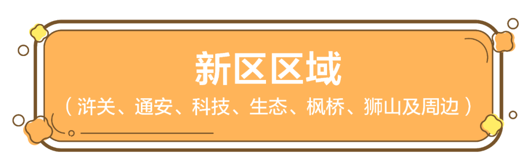 致匠心|清風(fēng)裝飾·金牌項(xiàng)目經(jīng)理巡展Ⅰ