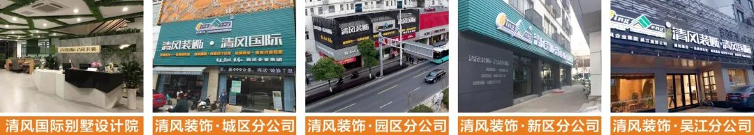 如何選擇裝修公司？看這一條就夠了