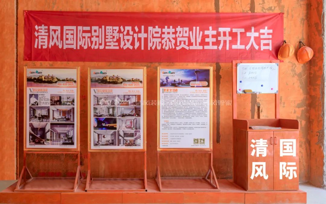 清風(fēng)工藝展示|用“匠心”打造品質(zhì)生活！