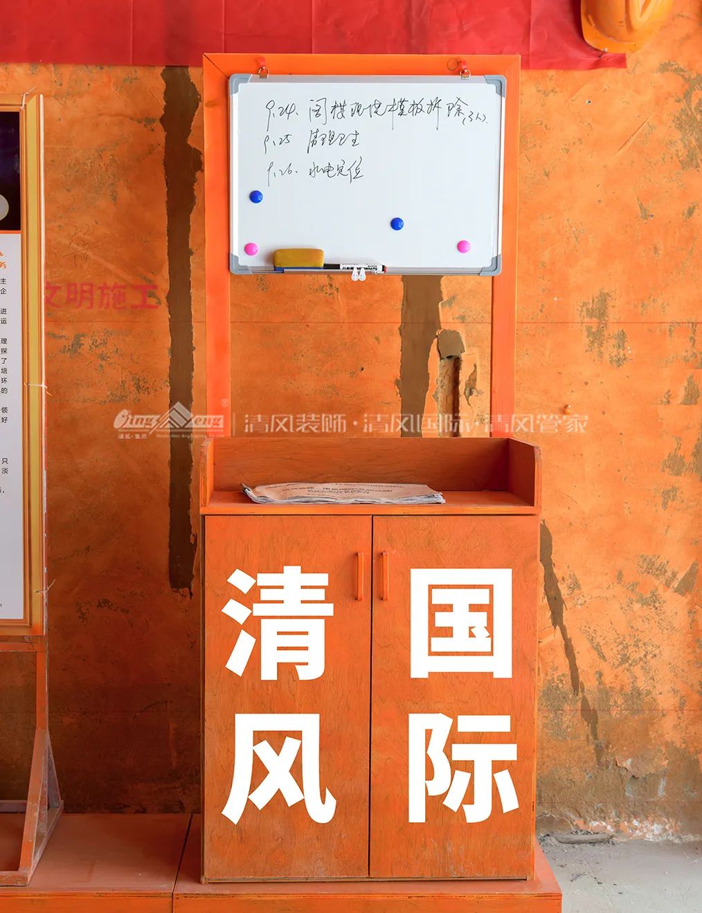 清風(fēng)匠心工程6.0|專于職，勤于工，敬于業(yè)，精于技