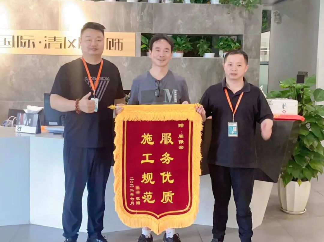 錦旗故事|匠心如炬，用心創(chuàng)造好品質(zhì)