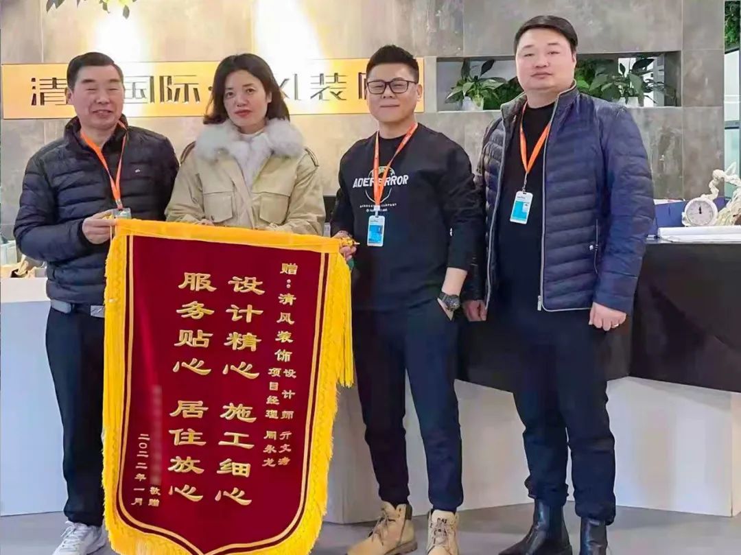 錦旗故事|匠心如炬，用心創(chuàng)造好品質(zhì)