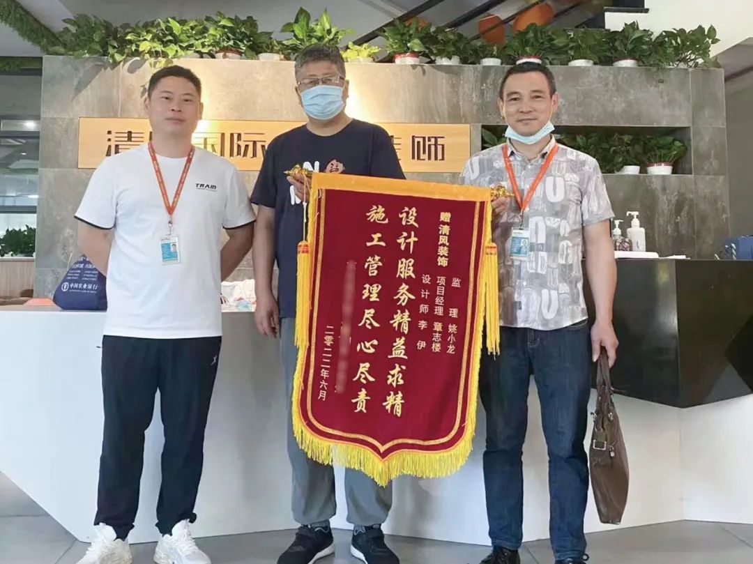 錦旗故事|匠心如炬，用心創(chuàng)造好品質(zhì)
