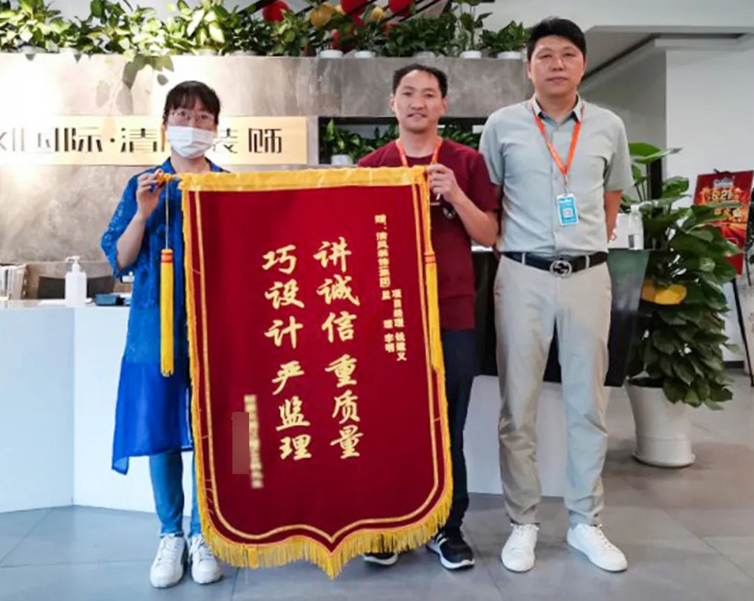 錦旗故事|匠心如炬，用心創(chuàng)造好品質(zhì)