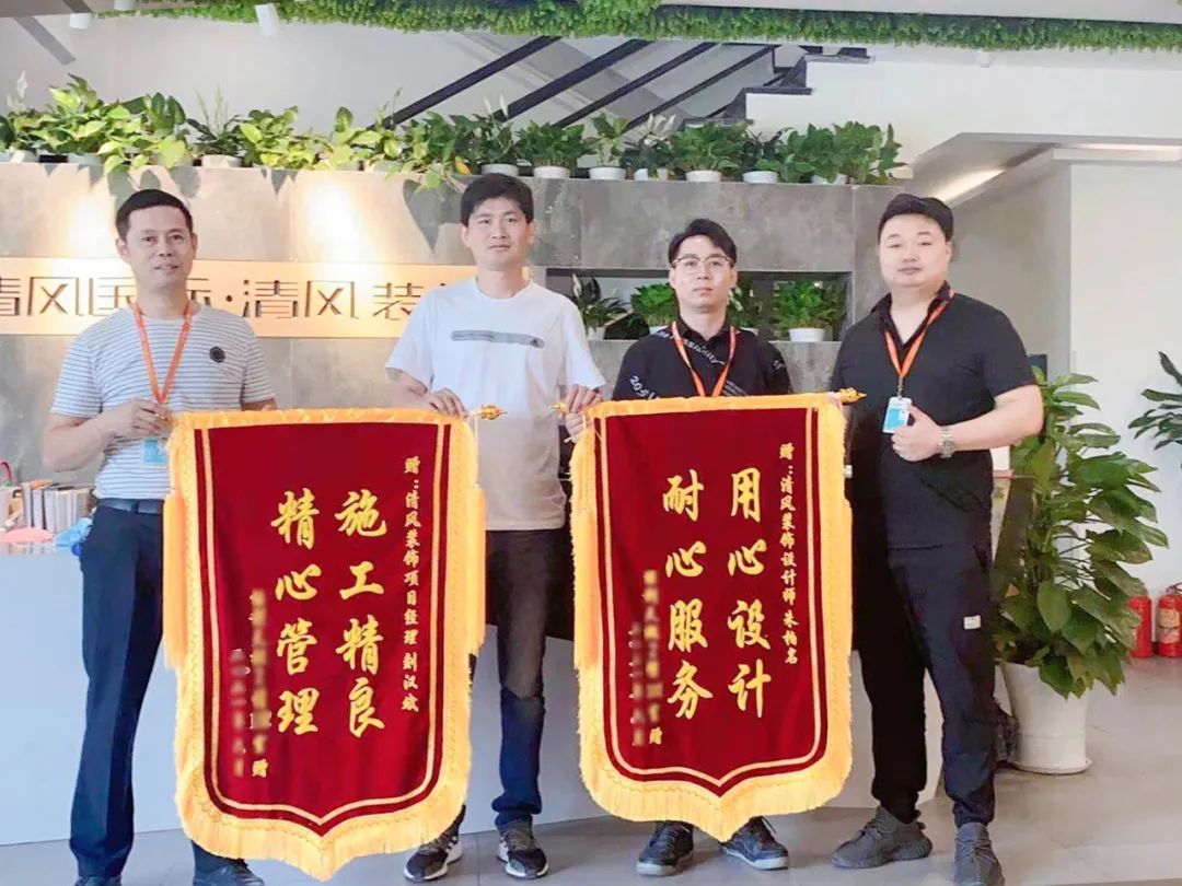 錦旗故事|匠心如炬，用心創(chuàng)造好品質(zhì)