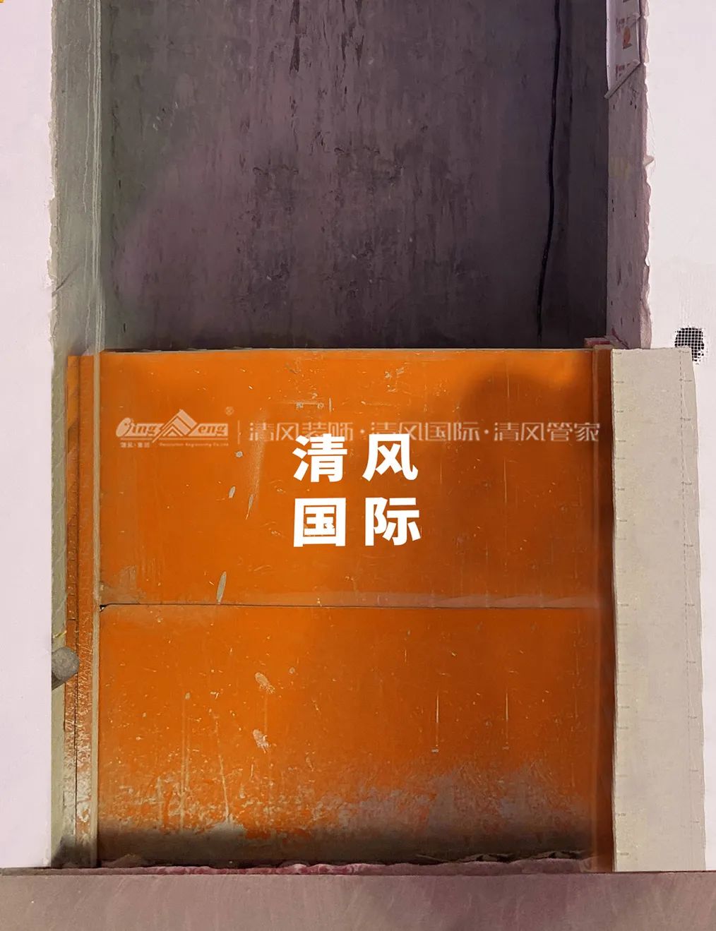 清風(fēng)匠心工程6.0|專于職，勤于工，敬于業(yè)，精于技