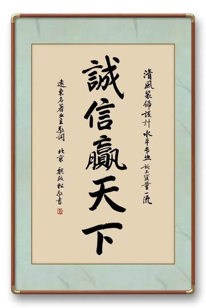 錦旗故事|匠心如炬，用心創(chuàng)造好品質(zhì)