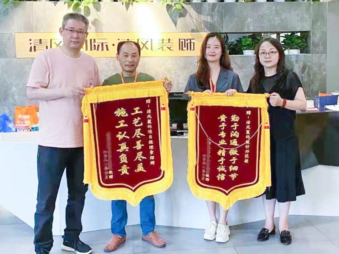 錦旗故事|匠心如炬，用心創(chuàng)造好品質(zhì)
