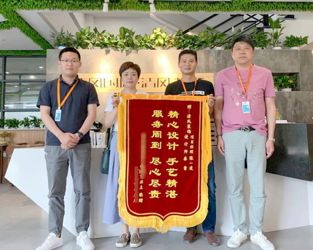 錦旗故事|匠心如炬，用心創(chuàng)造好品質(zhì)