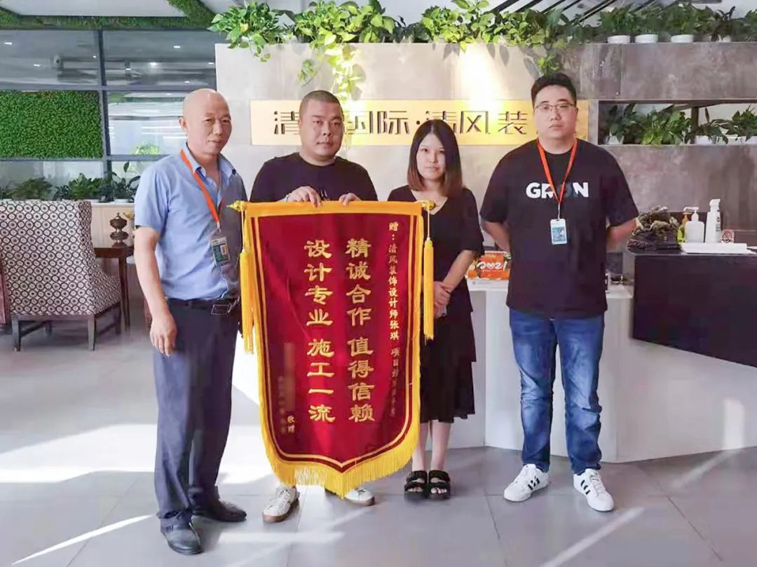 錦旗故事|匠心如炬，用心創(chuàng)造好品質(zhì)
