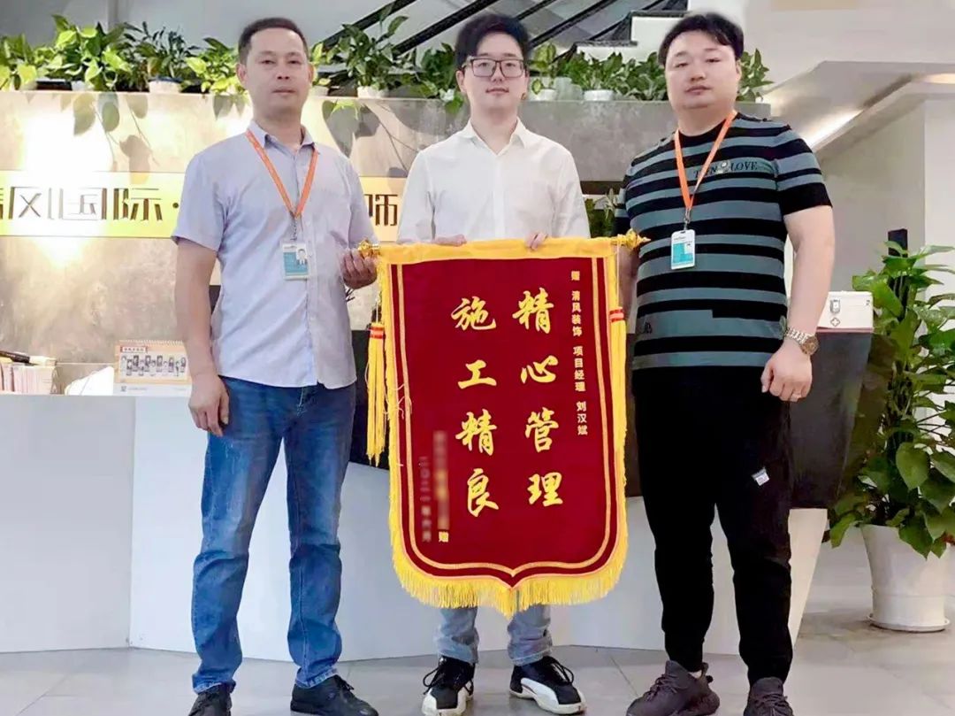 錦旗故事|匠心如炬，用心創(chuàng)造好品質(zhì)