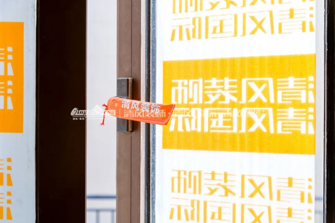 清風(fēng)匠心工程6.0|專于職，勤于工，敬于業(yè)，精于技