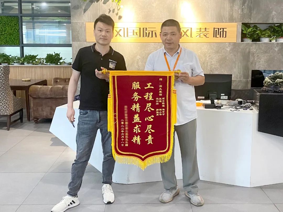 錦旗故事|匠心如炬，用心創(chuàng)造好品質(zhì)