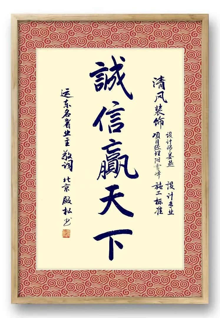 錦旗故事|匠心如炬，用心創(chuàng)造好品質(zhì)