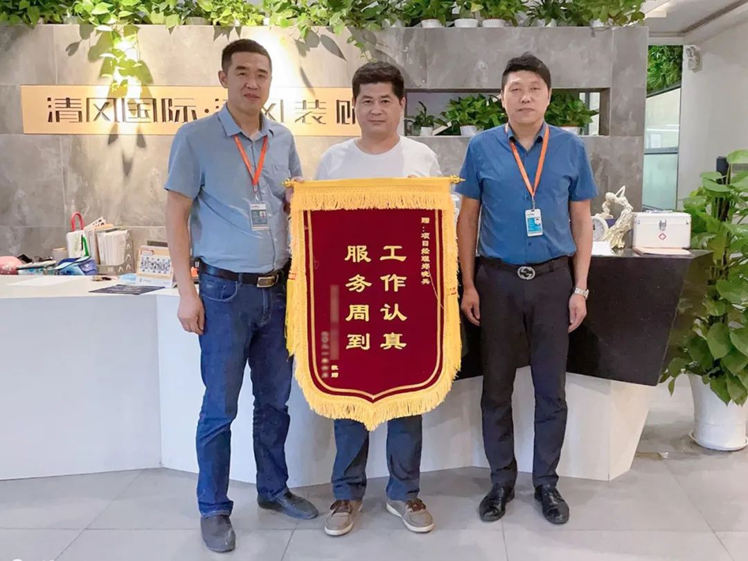 錦旗故事|匠心如炬，用心創(chuàng)造好品質(zhì)