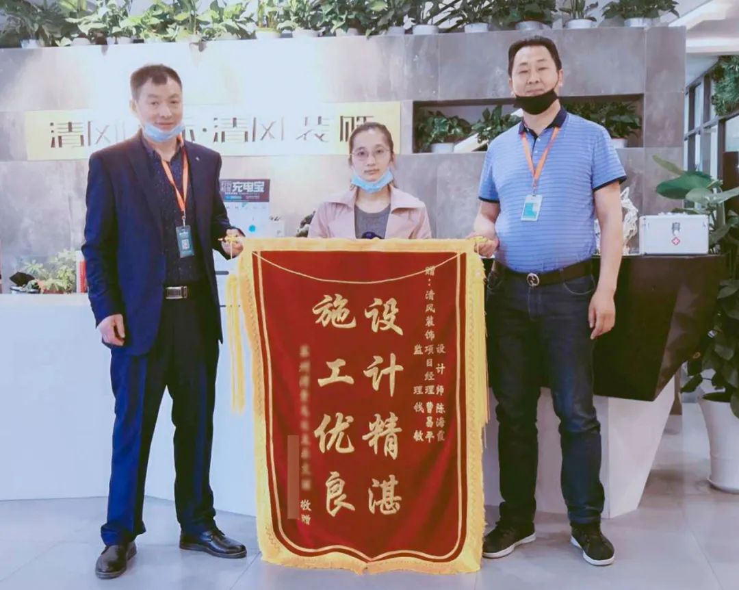 錦旗故事|匠心如炬，用心創(chuàng)造好品質(zhì)